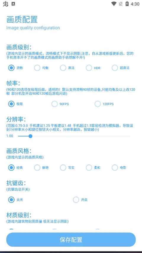 使用步骤3