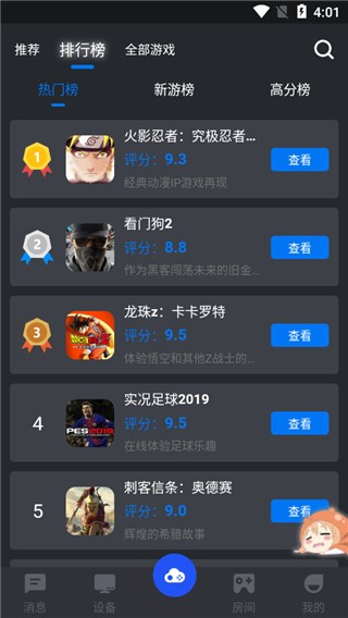 鲸云漫游无需排队迅速进入最新版本使用指南2