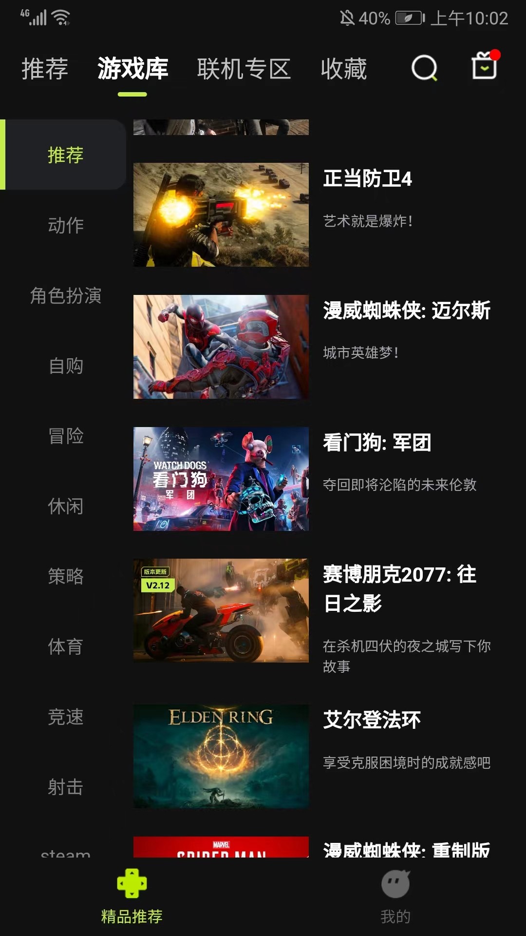 如何使用？2