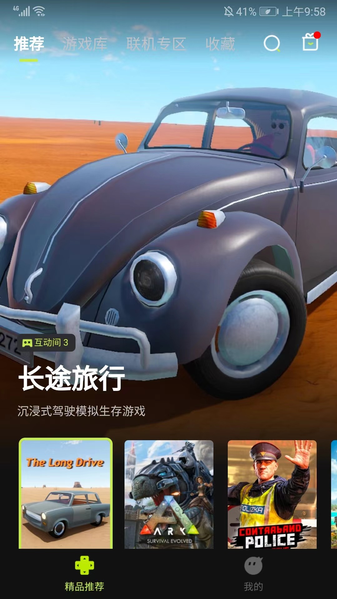 如何使用？1