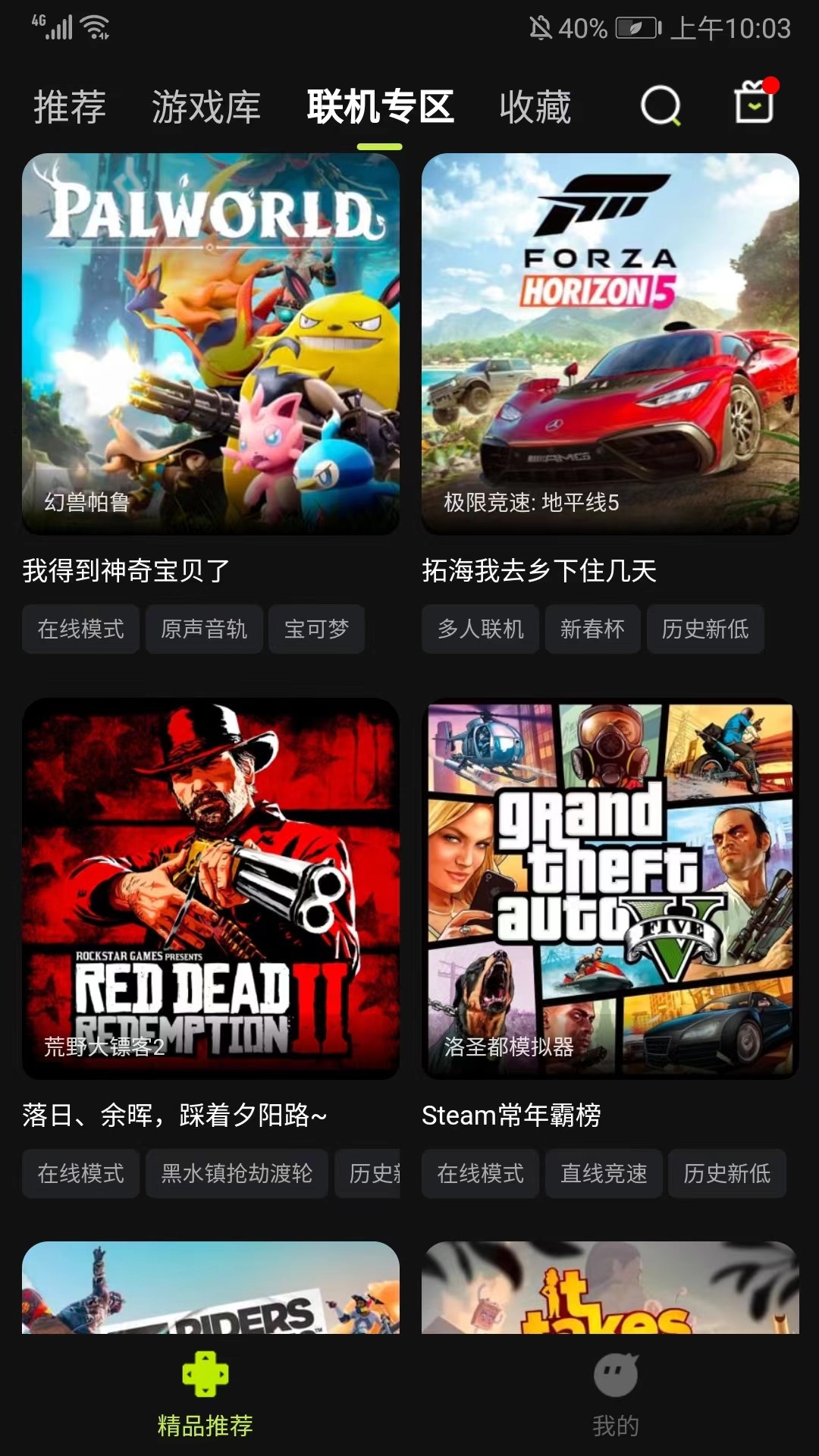 如何使用？5