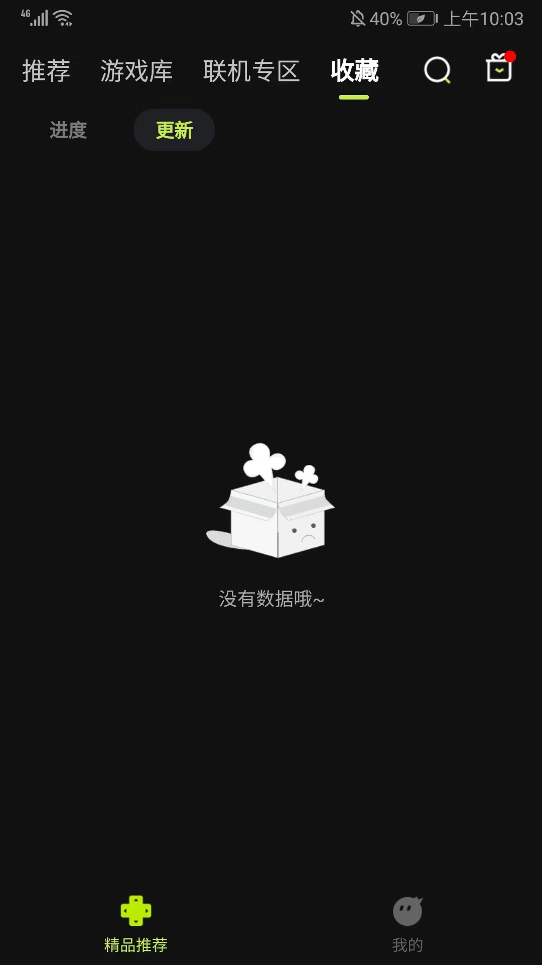 如何使用？6