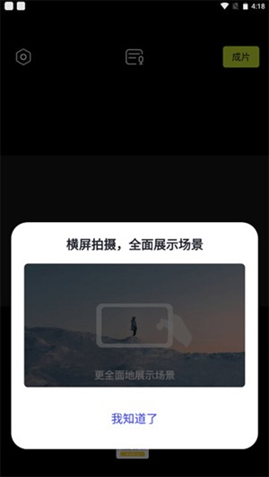 开拍app免会员版如何添加字幕截图1