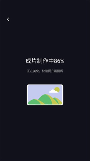 开拍app免会员版如何添加字幕截图4