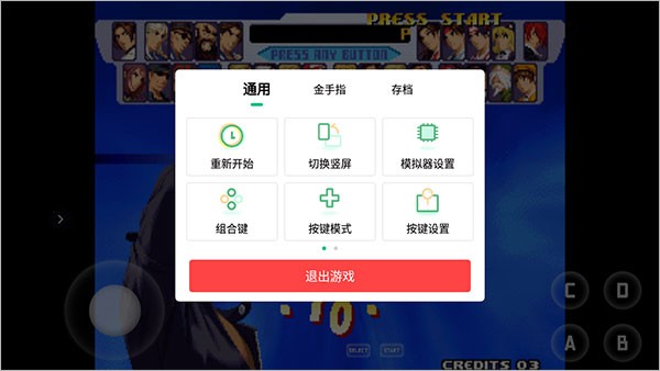 小马模拟器破解版去广告怎么用5