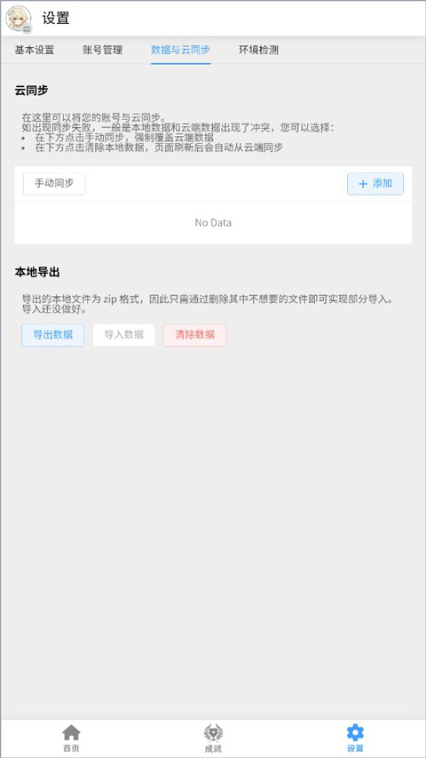 椰羊cocogoat官网手机版