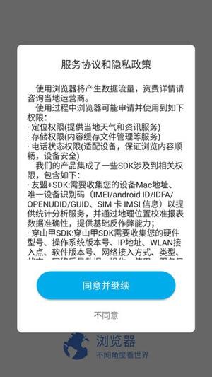 使用指南1