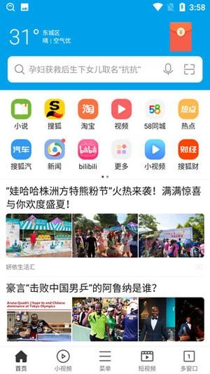 使用指南2