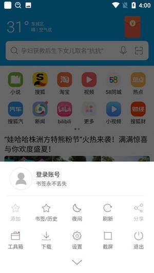 使用指南4