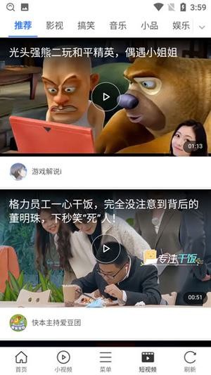 使用指南5