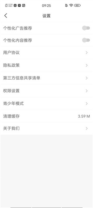 剧多多影视大全使用指南截图3