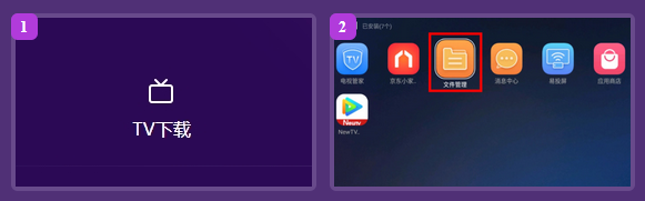 简易电视浏览器（VitaBrowser）