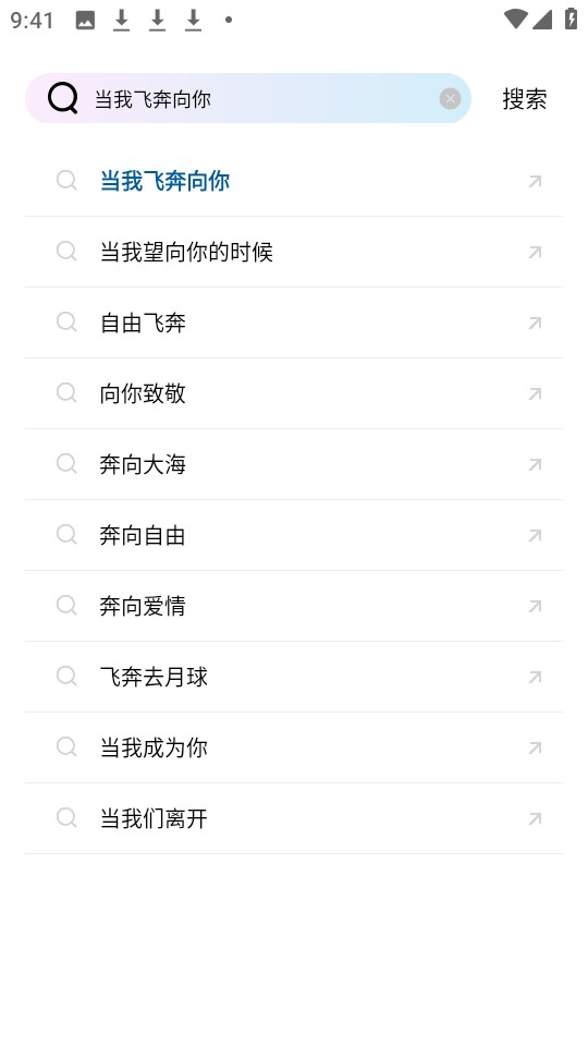 枫叶视频
