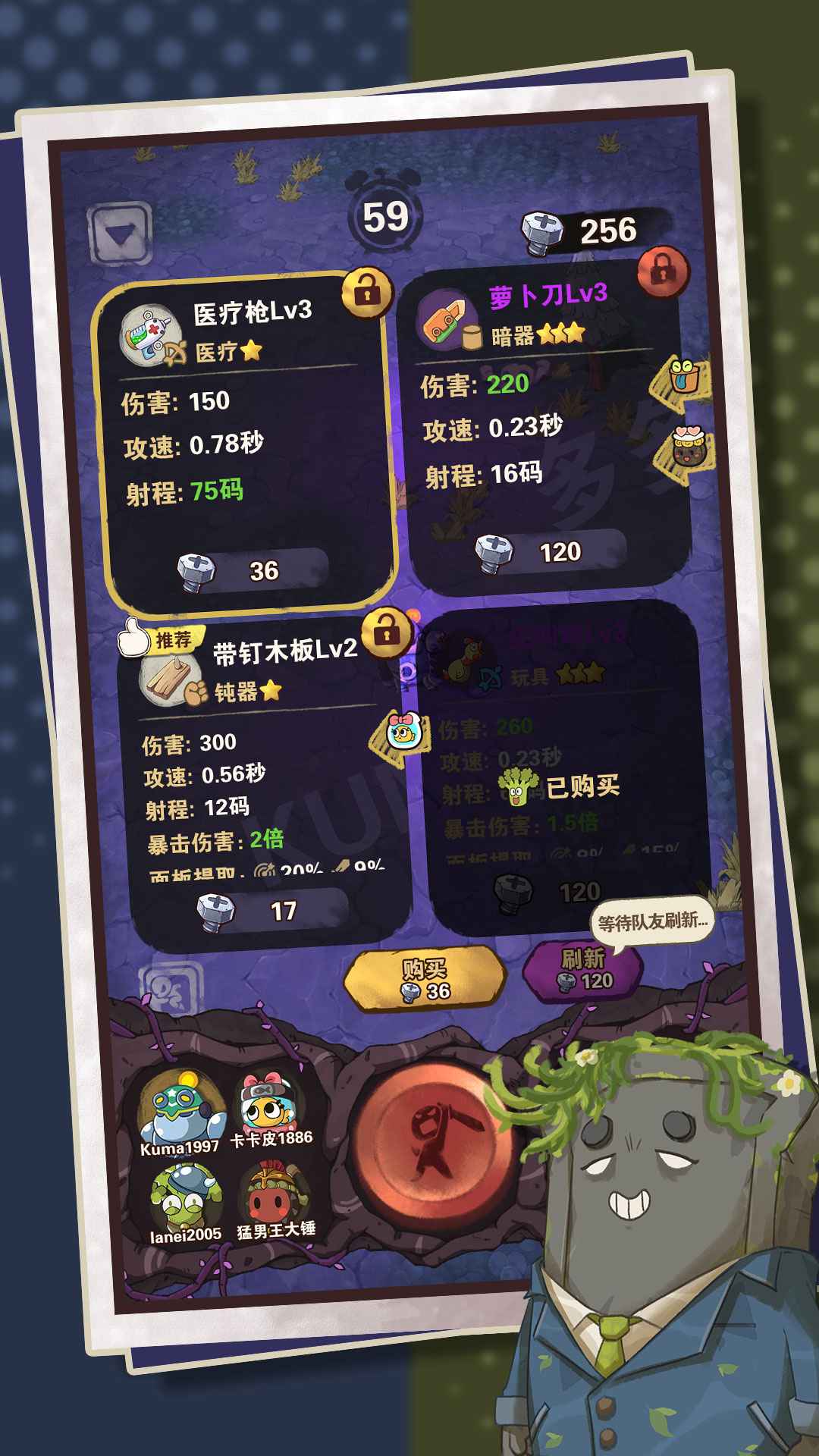 十四号社区测试版