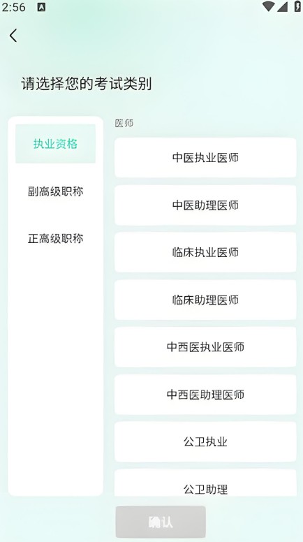 有猿医学2025