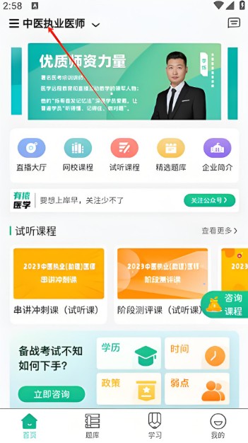 有猿医学2025