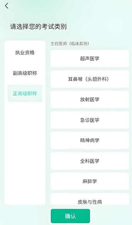 有猿医学2025