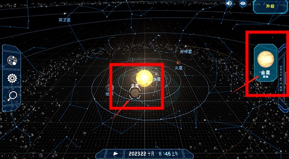 流浪地球探索宇宙2025最新版