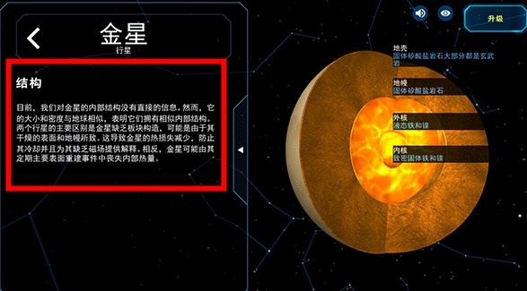 流浪地球探索宇宙2025最新版