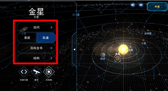 流浪地球探索宇宙2025最新版
