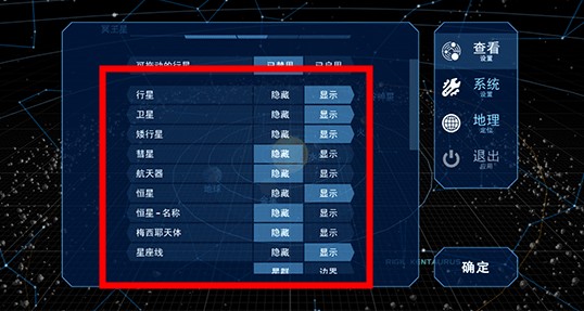 流浪地球探索宇宙2025最新版