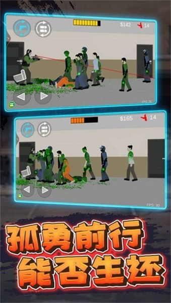像素危机射击最新版本