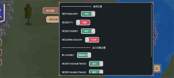 罗德里手机版