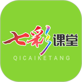 七彩课堂课件官网免费版下载