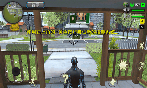 绳索黑洞英雄正版