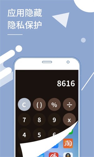 小X分身最新版V20