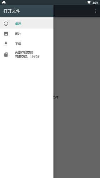 趣打印高级版v13.9.5