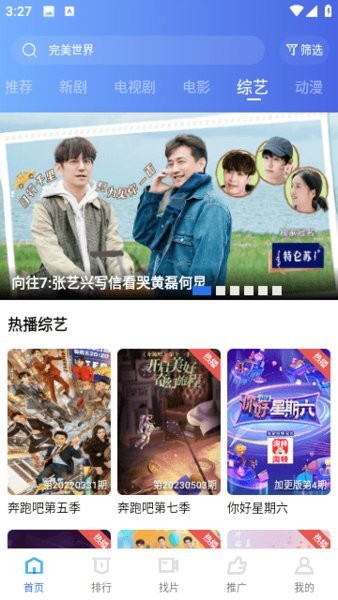 虾皮视频2024最新版