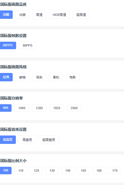 小智工具箱官方版