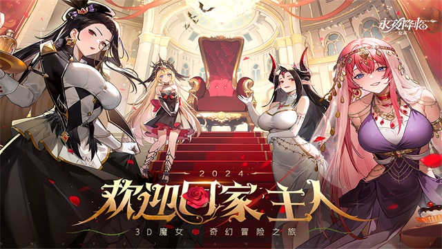 永夜降临复苏最新版