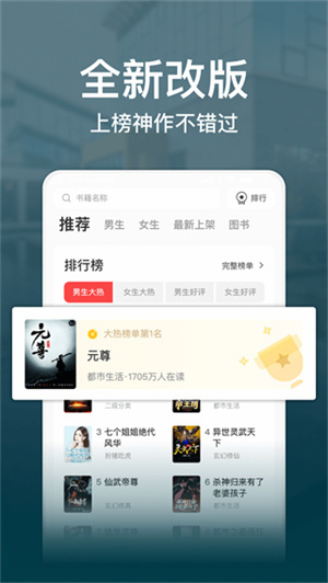 连尚读书极速版红包tiy