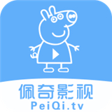 佩奇影视app官方正版下载