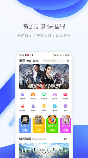 爱吾游戏宝盒ps2模拟器