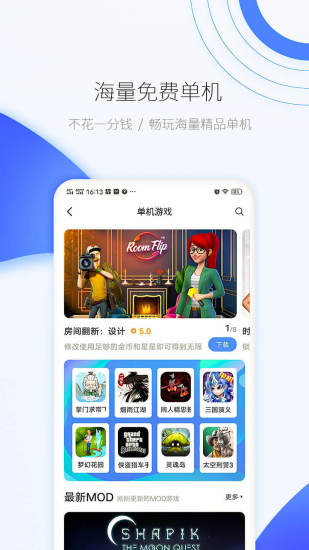 爱吾游戏宝盒ps2模拟器