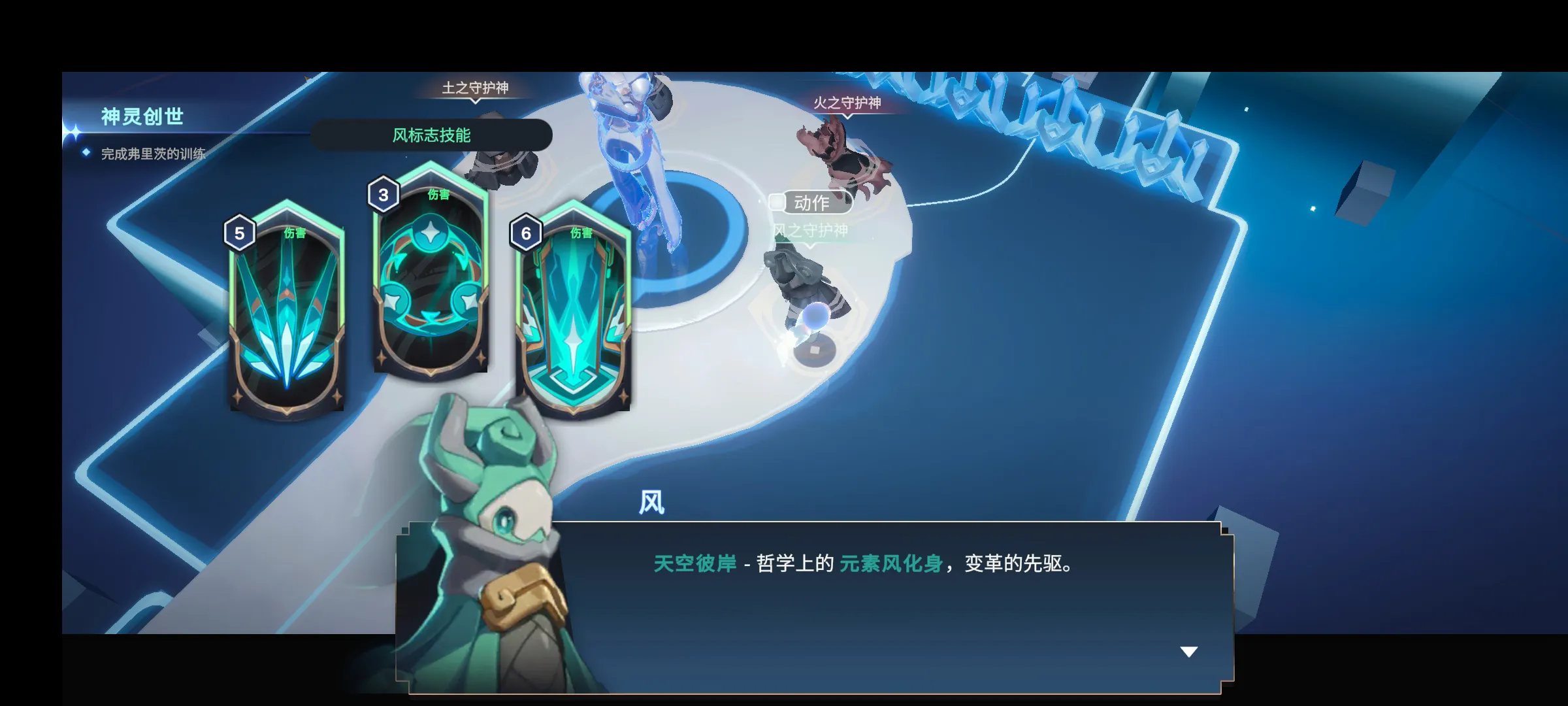 阿佩隆神种起源最新版