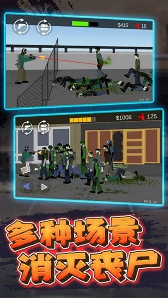 像素危险射击最新版