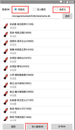 可乐助手2024最新款