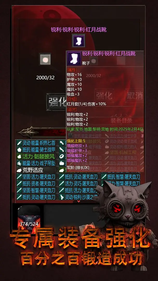 黎明之剑救赎正式版