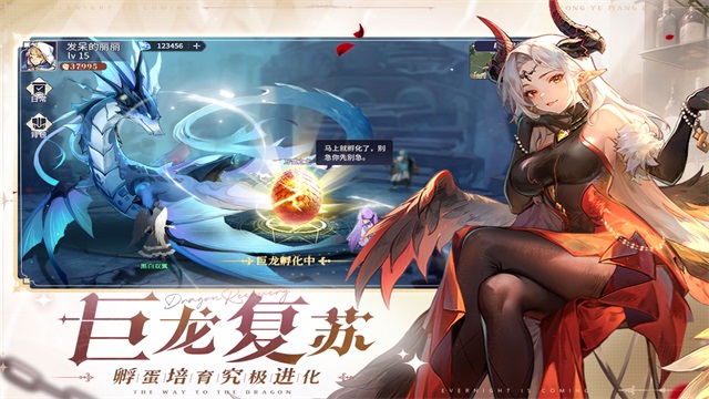 永夜降临复苏最新版