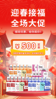 有猿医学2025