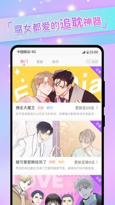 香香腐竹1.0.7