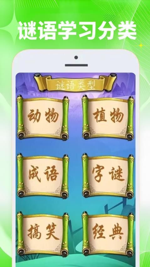 4339趣乐玩游盒