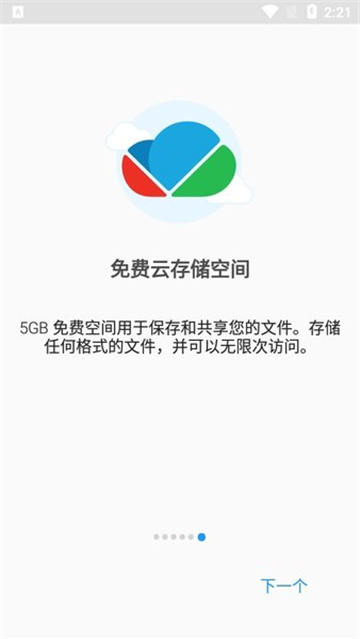 文件指挥官最新版
