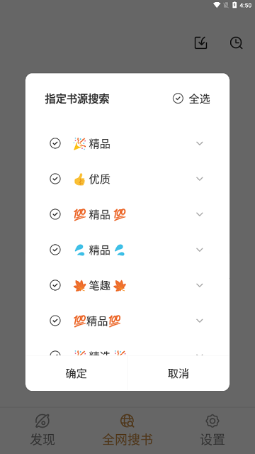千岛小说v1.4.7版本