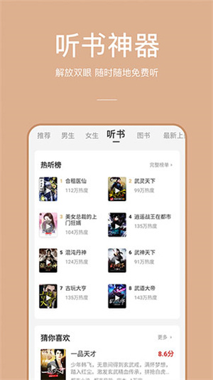 连尚读书极速版红包tiy