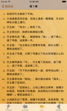 我灵赞颂主2024
